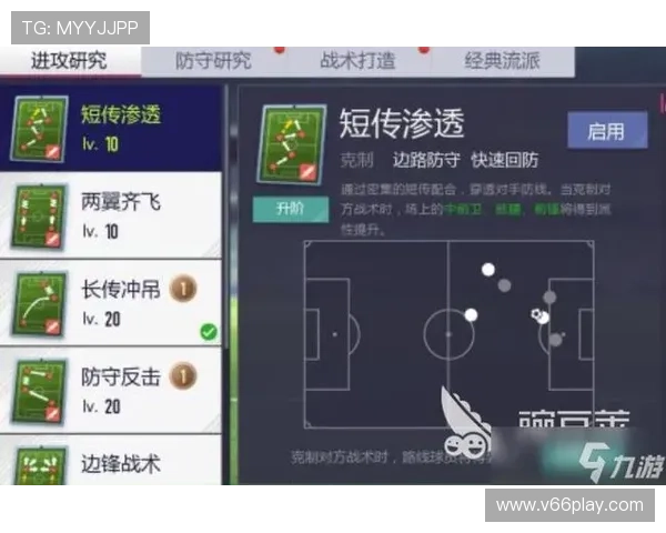 人人看球线上登陆操作指南详解，帮助新手快速注册登录，轻松掌握观看足球比赛的全部流程