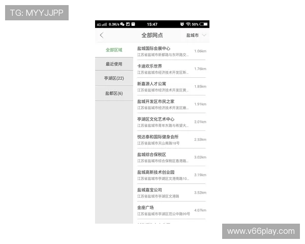 博万体育集团官网注册流程与账号登录常见问题解决方案