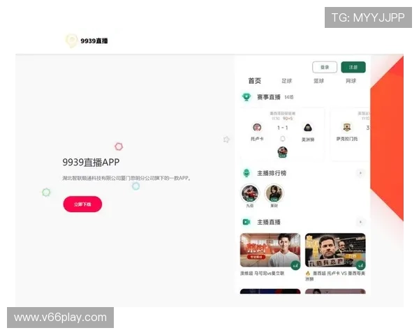 半岛体育app登录入口最新指南帮助用户顺利进入平台体验体育赛事直播