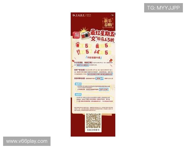 全博体育最新优惠政策与充值返利活动全方位解读助你轻松获利