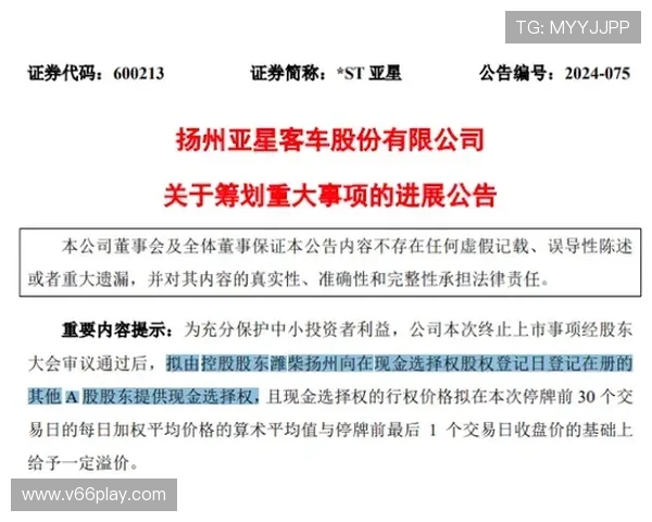 众发体育安全保障:用户资金安全、隐私保护及防作弊措施详解 众发体育安全保障:用户资金安全、隐私保护及防作弊措施详解