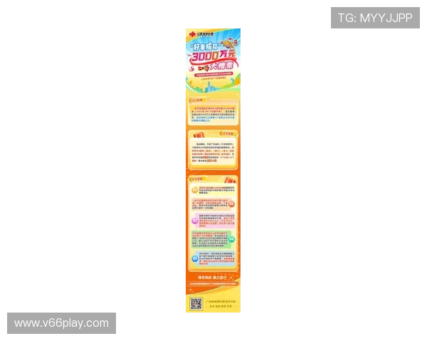 尊龙体育国际娱乐平台最新优惠活动全面解析助你轻松赢取丰厚奖金