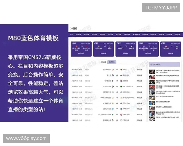 最新雷速体育下载详细教程,帮助新手快速上手畅享体育赛事直播 最新雷速体育下载详细教程,帮助新手快速上手畅享体育赛事直播