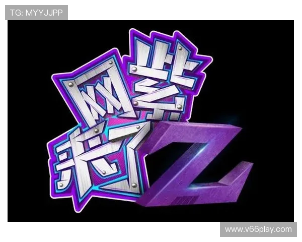 bob真人真人娱乐游戏的创新玩法与玩家互动体验提升策略