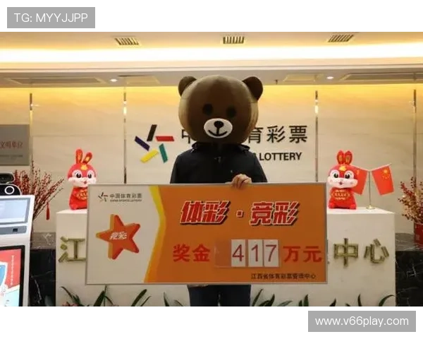 中国体育竞彩彩票最新玩法介绍及投注技巧全面解析助你轻松赢取大奖