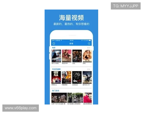 乐虎体育在线直播APP下载安装教程，帮助用户快速上手享受高清体育直播服务